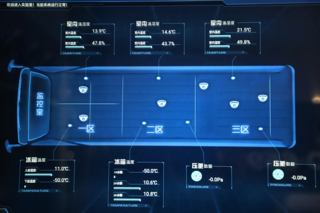 移动核酸，招手即停，即停即测！