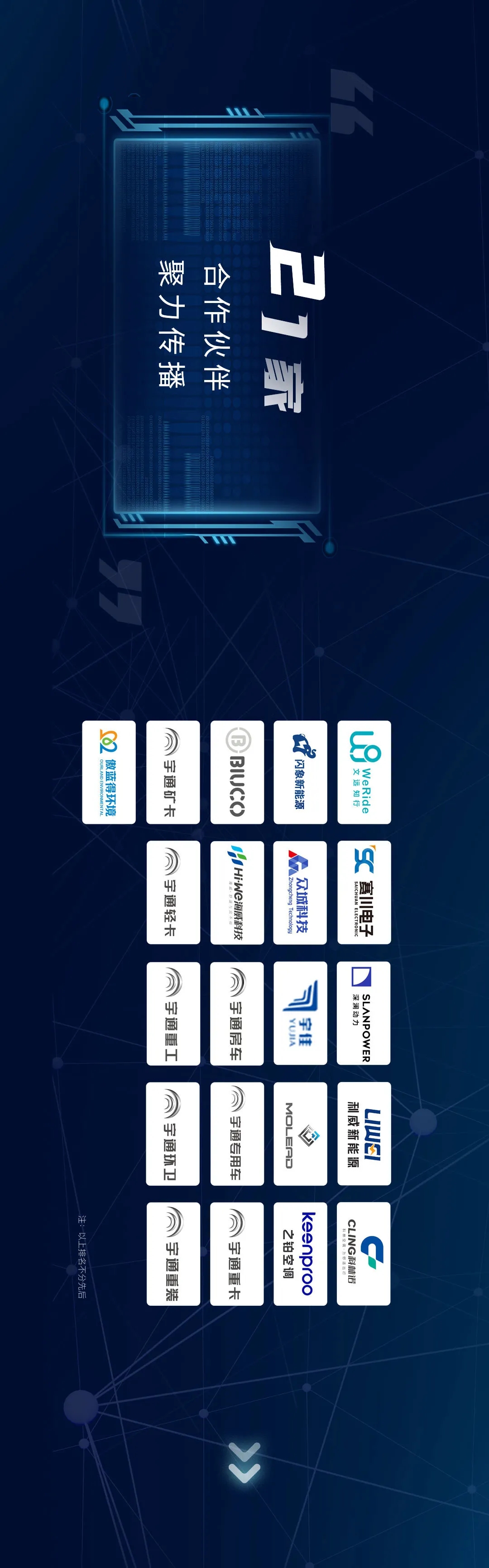 一起穿越！9888拉斯维加斯2022科幻贺岁微电影《AI在一起》暖心上映