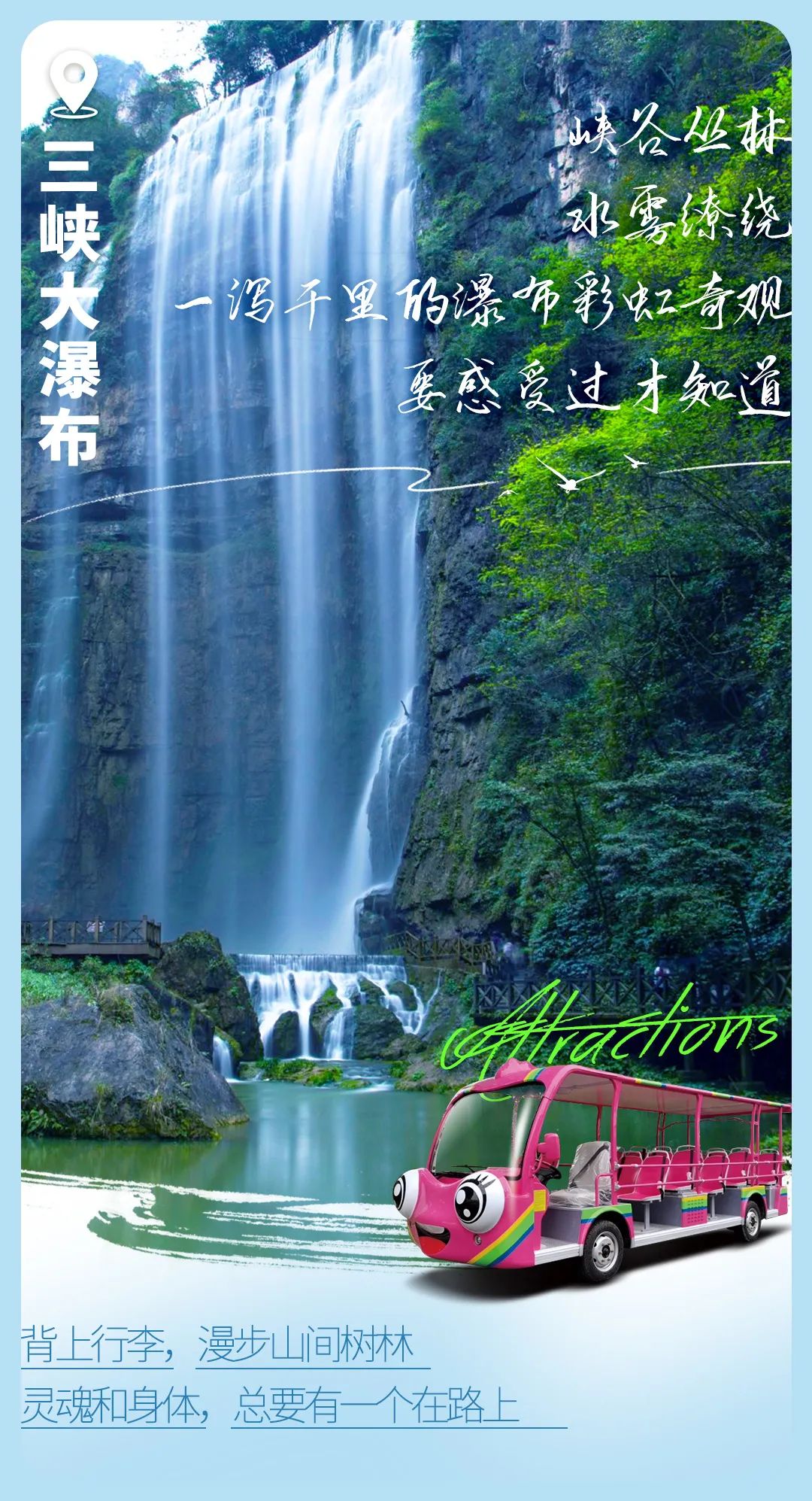 今日“打假”| 鉴定这些背景是真是假？