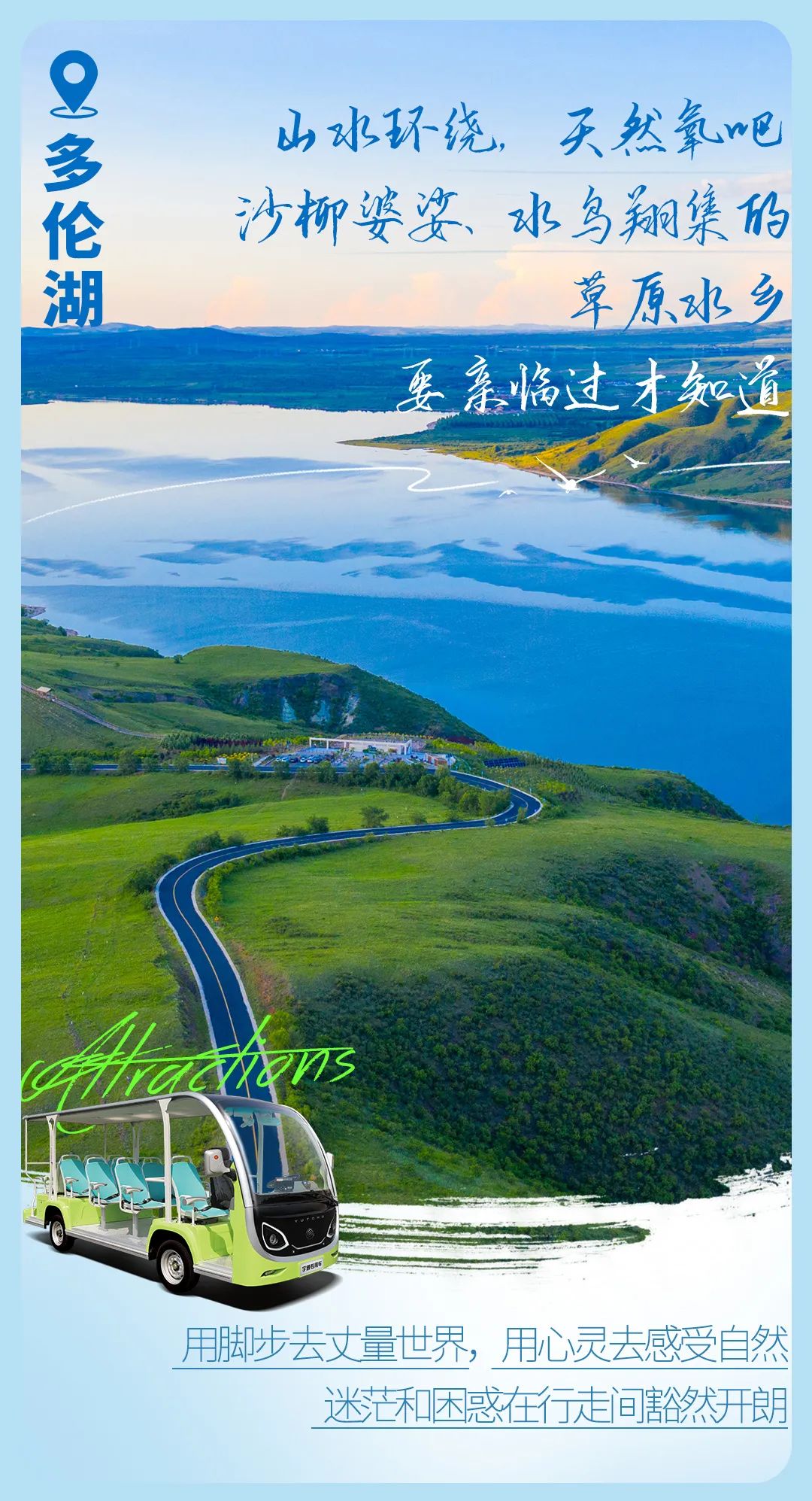 今日“打假”| 鉴定这些背景是真是假？