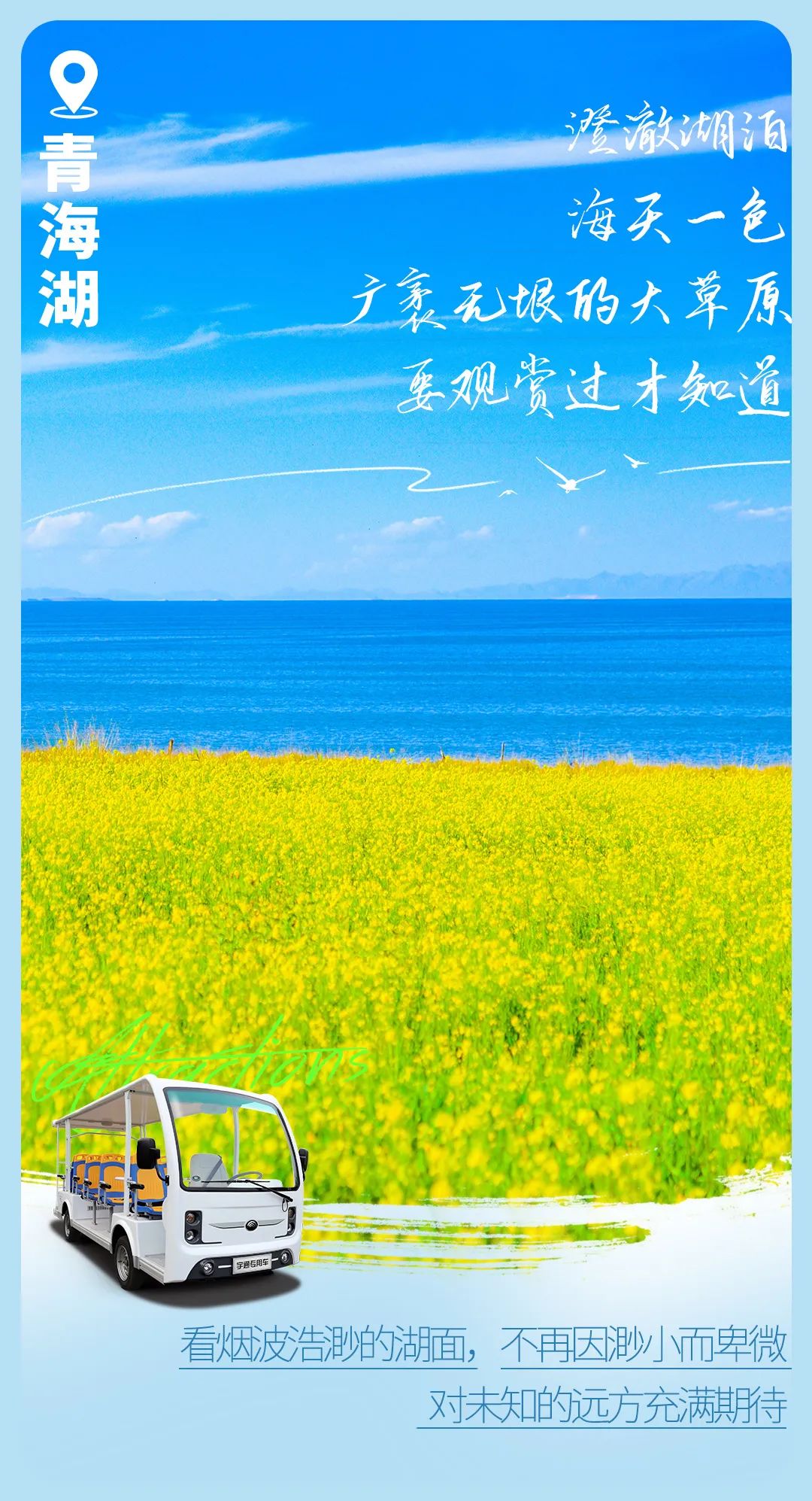 今日“打假”| 鉴定这些背景是真是假？