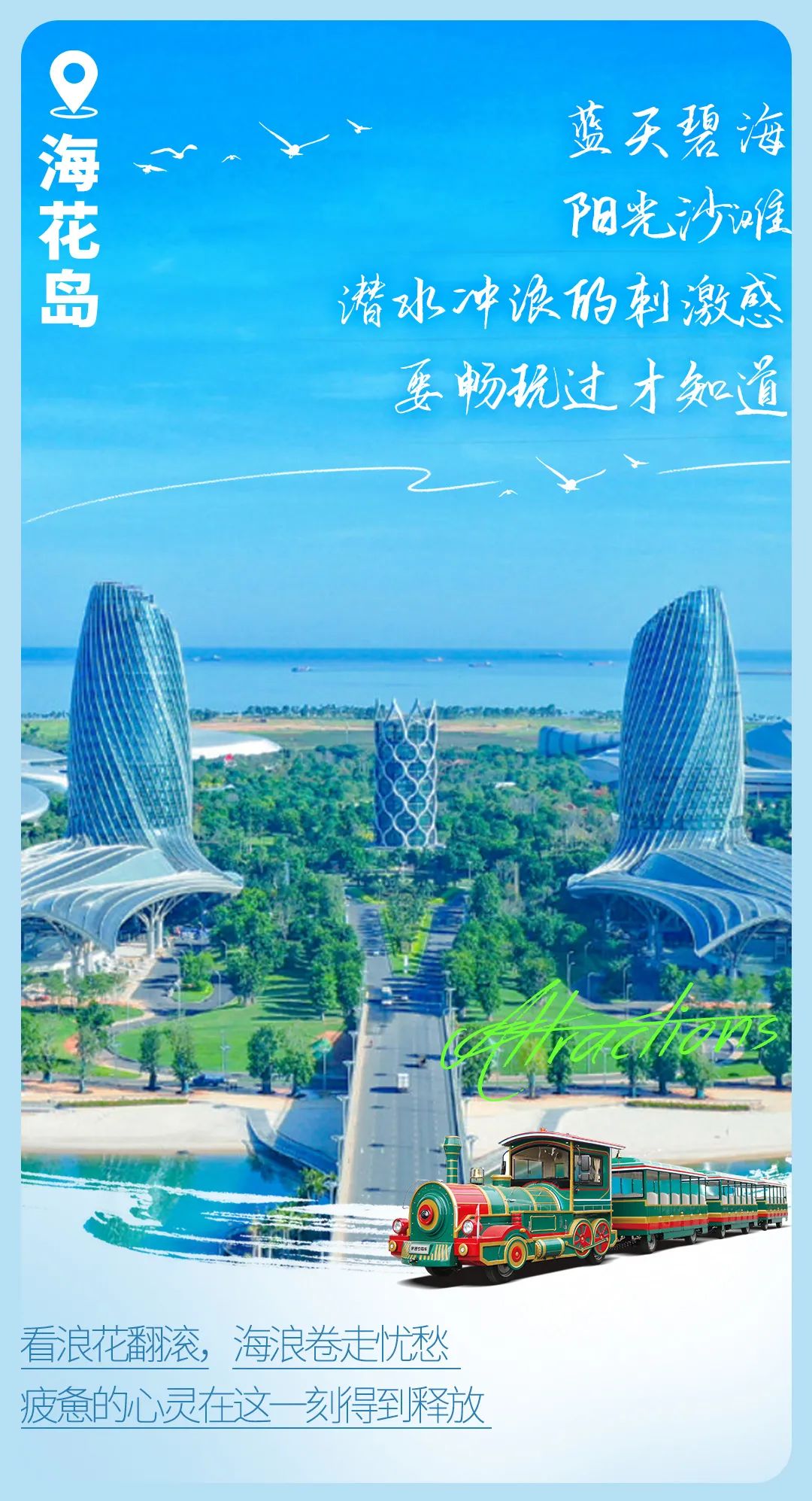 今日“打假”| 鉴定这些背景是真是假？