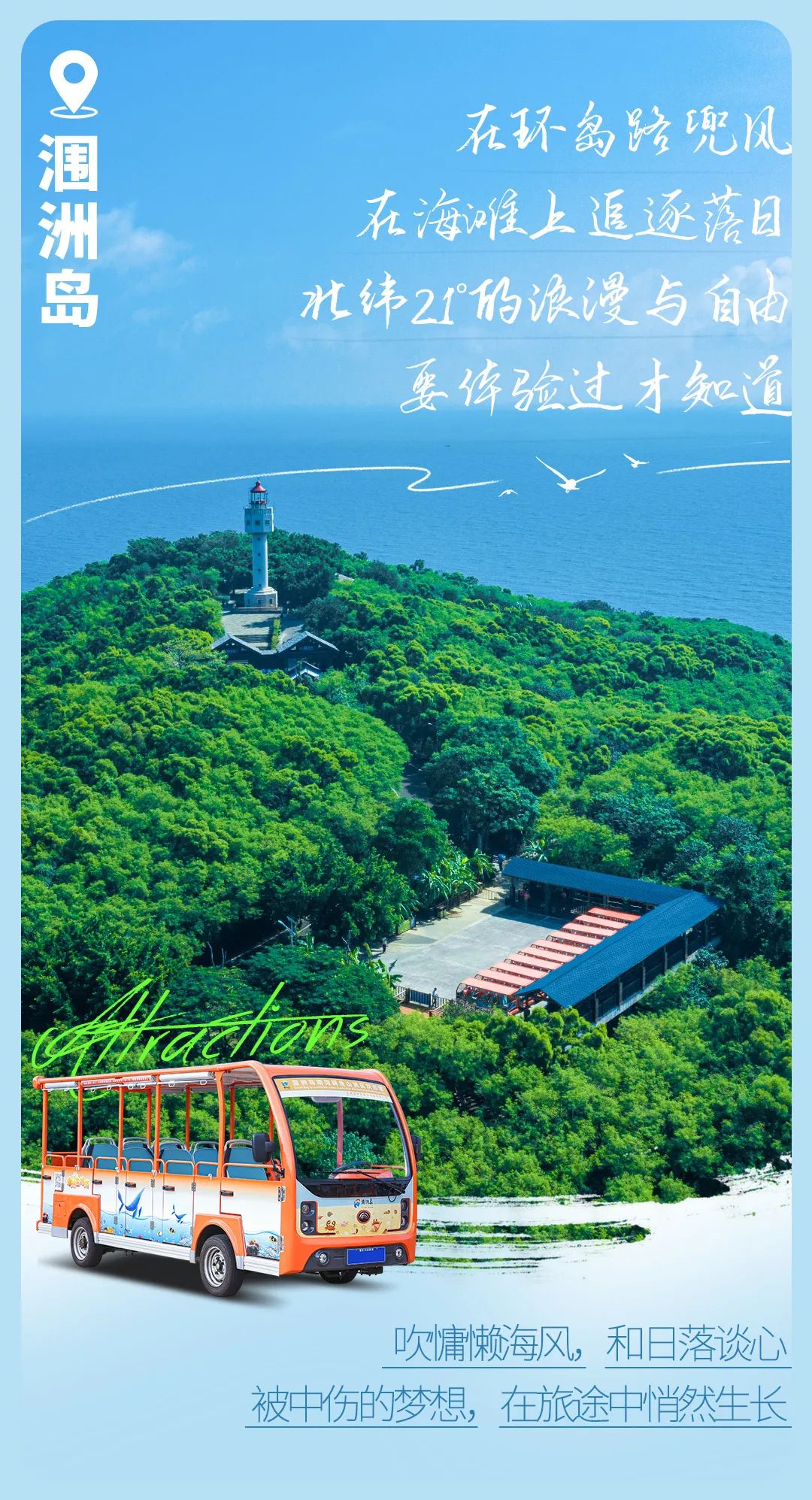 今日“打假”| 鉴定这些背景是真是假？