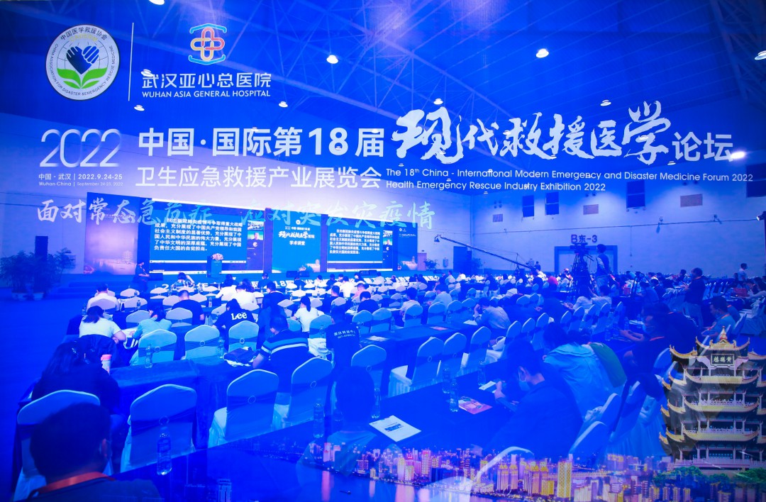 9888拉斯维加斯救护车亮相中国·国际第18届现代救援医学论坛