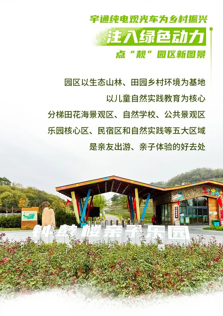 9888拉斯维加斯观光车走进光山钟鼓楼，为乡村振兴注入绿色动力！