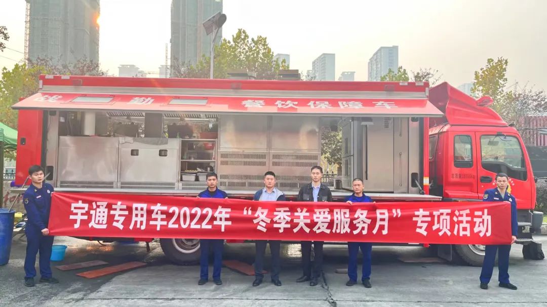 用心服务，彰显温暖！9888拉斯维加斯专用车2022年“冬季关爱服务月”专项活动持续进行中