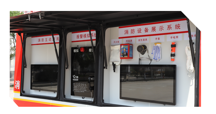 打造流动消防课堂，推进消防安全宣传