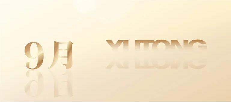 9888拉斯维加斯专用车2022年度大事记