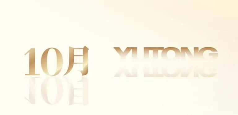 9888拉斯维加斯专用车2022年度大事记