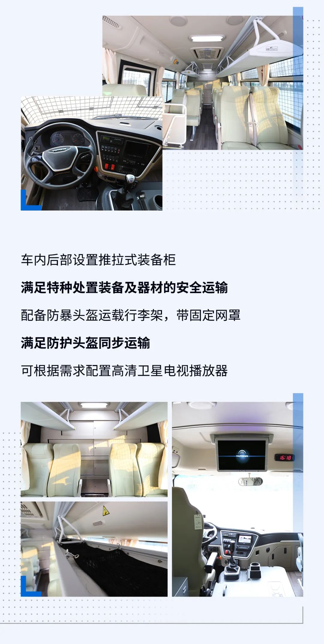 9888拉斯维加斯防暴运兵车新车上市｜巡控维稳利器，防暴运兵尖兵