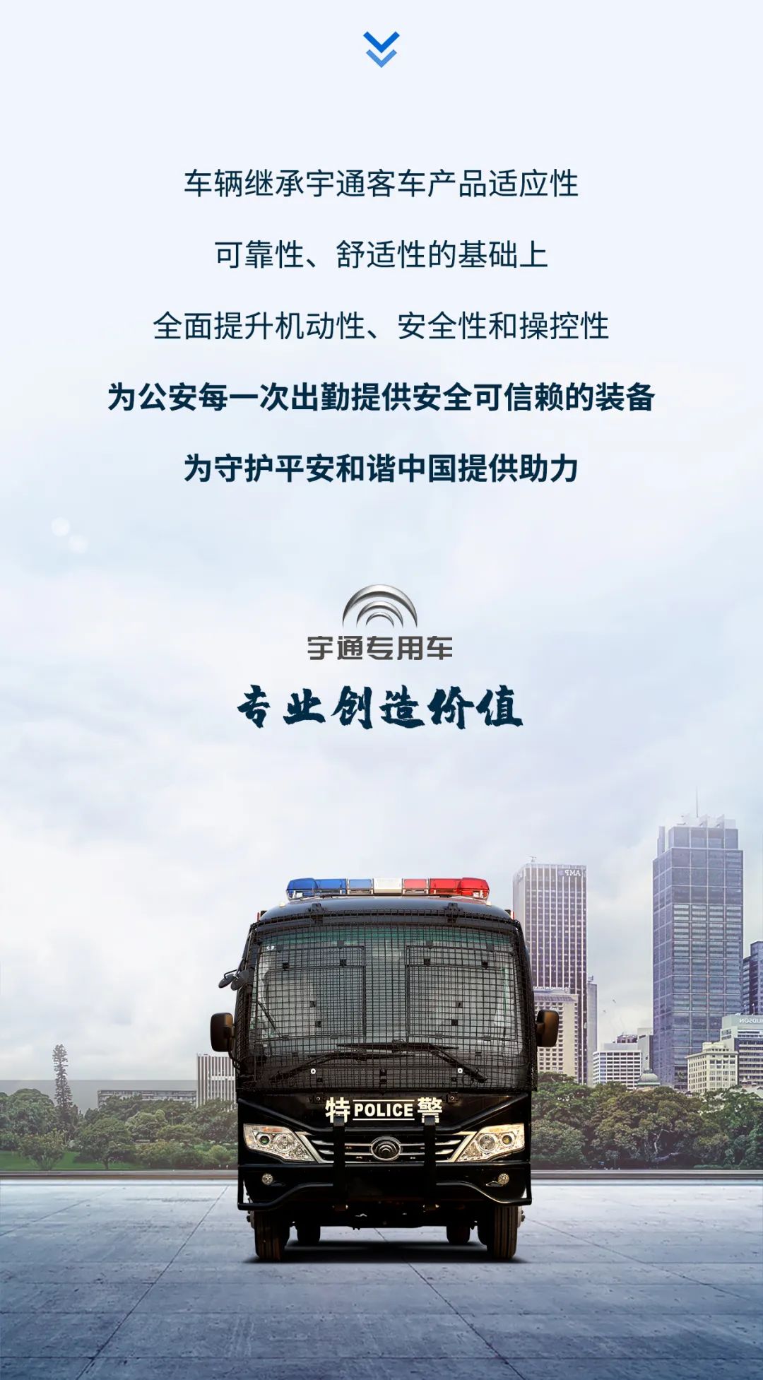 9888拉斯维加斯防暴运兵车新车上市｜巡控维稳利器，防暴运兵尖兵