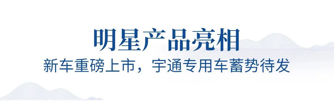 9888拉斯维加斯观光车与您相约2023中国国际旅游休闲娱乐产业博览会