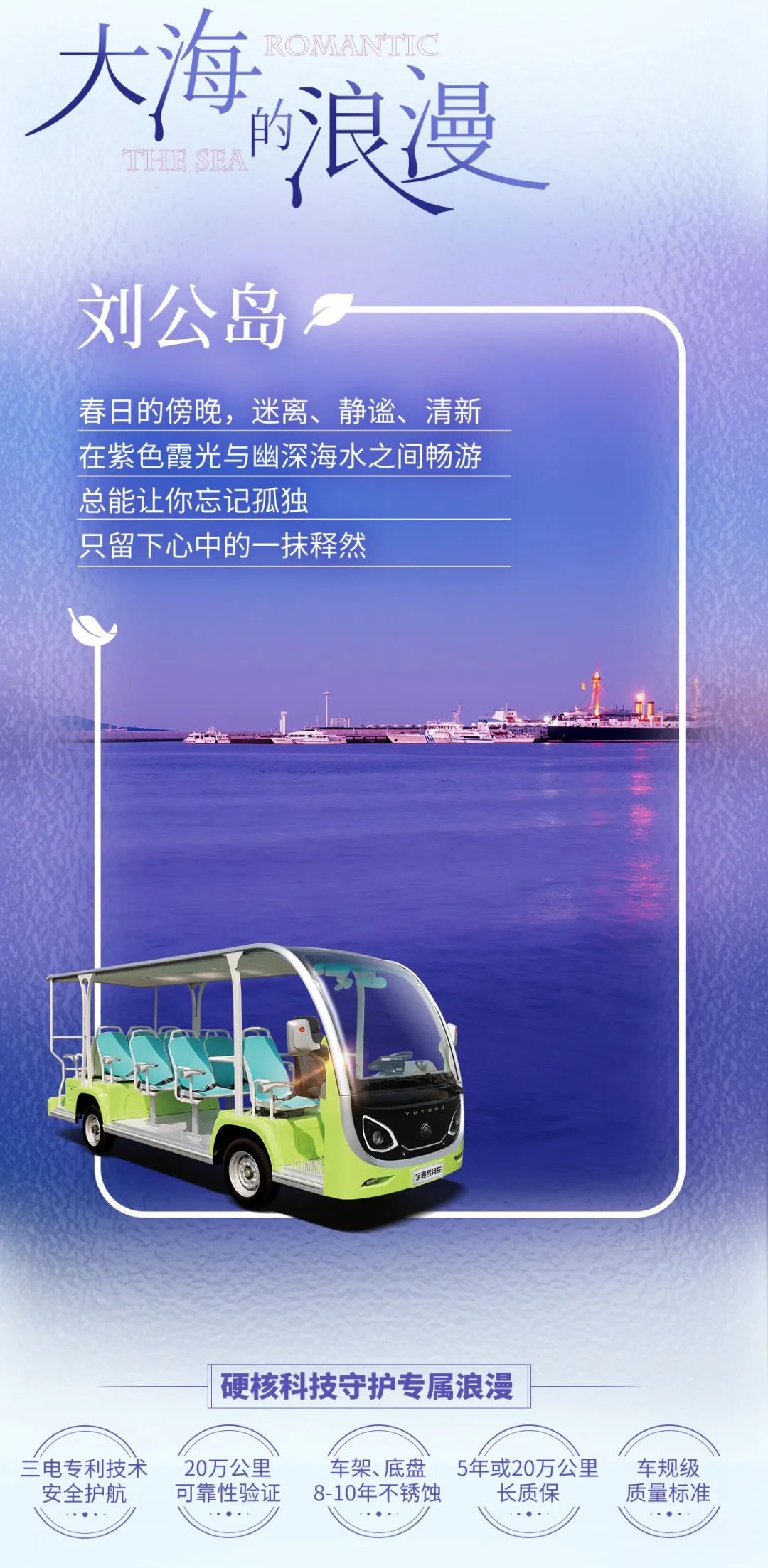 在工位上看春天，是宇宙级的浪漫