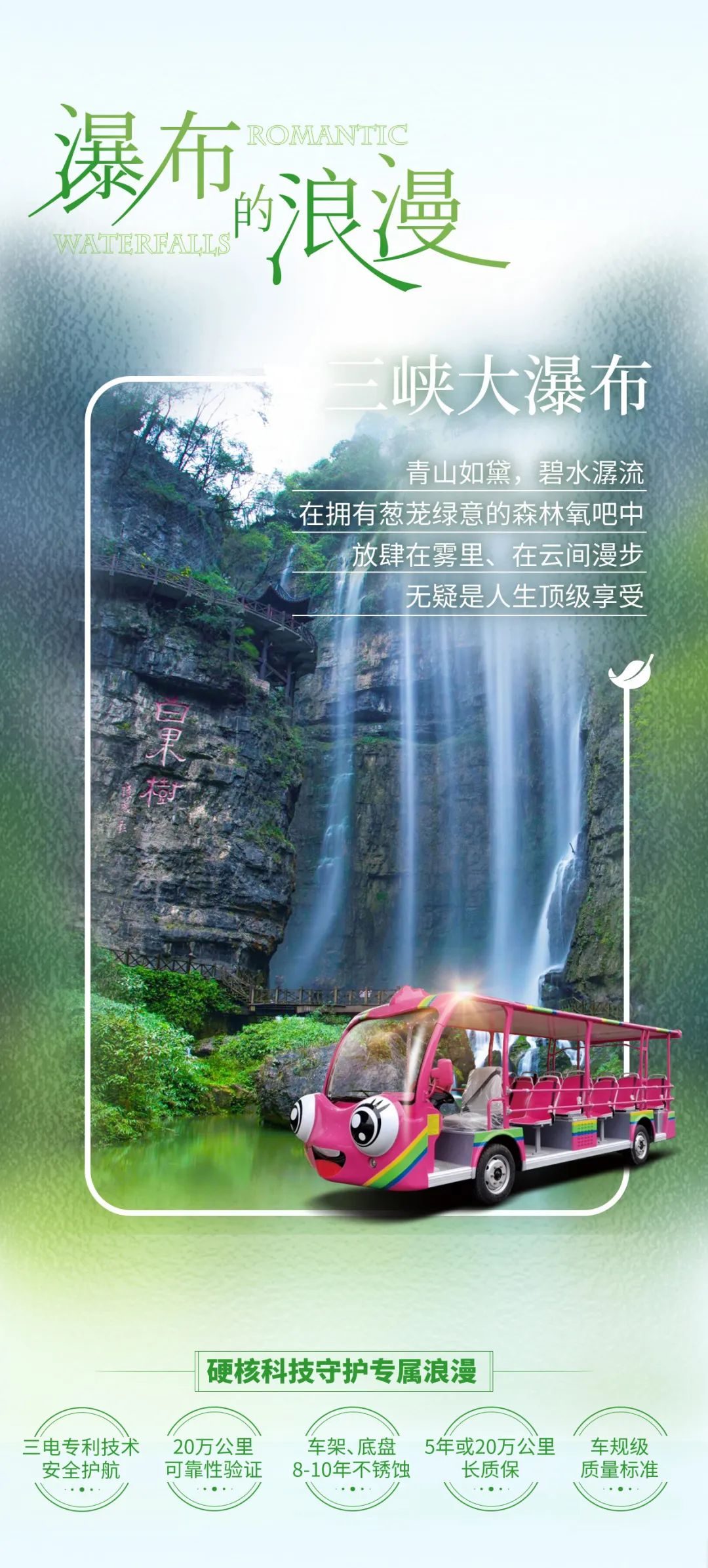 在工位上看春天，是宇宙级的浪漫