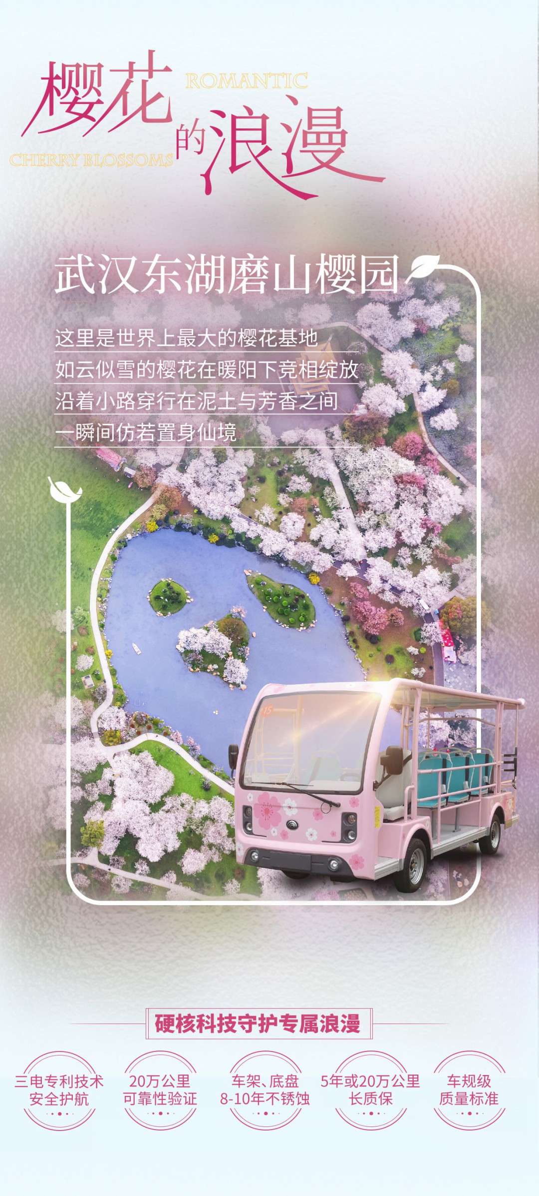 在工位上看春天，是宇宙级的浪漫