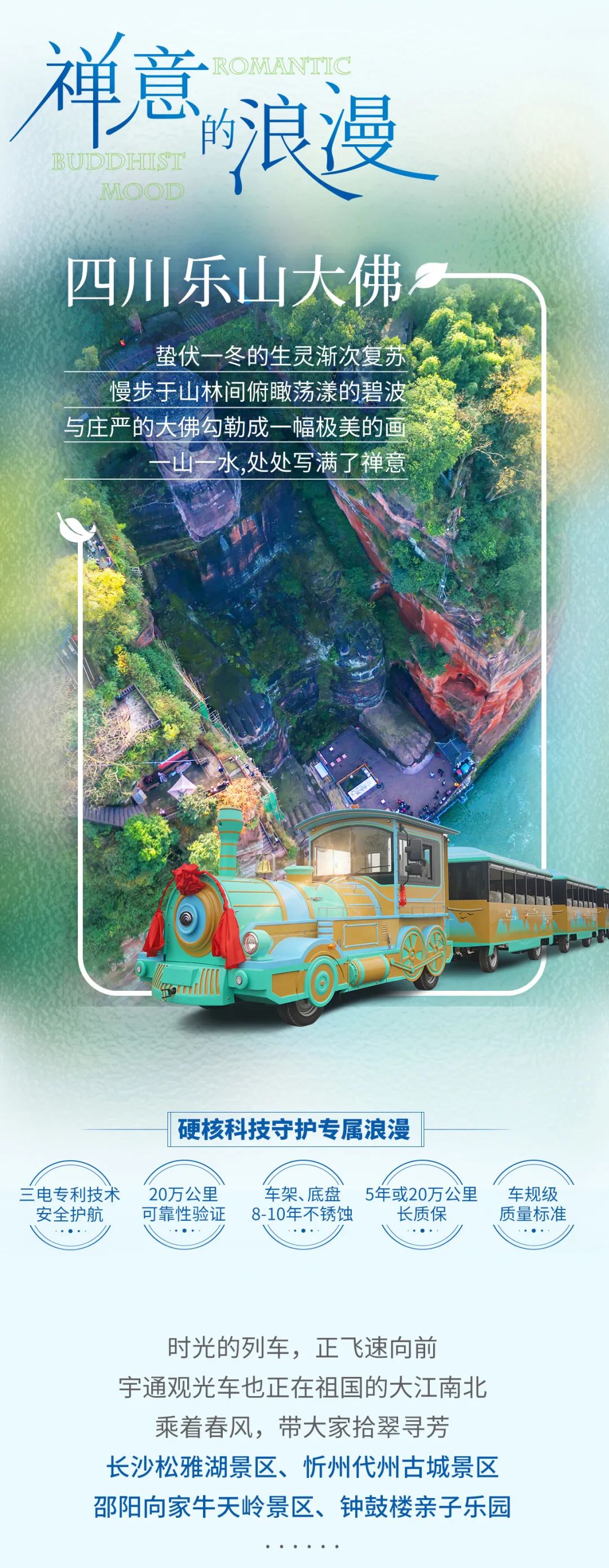 在工位上看春天，是宇宙级的浪漫