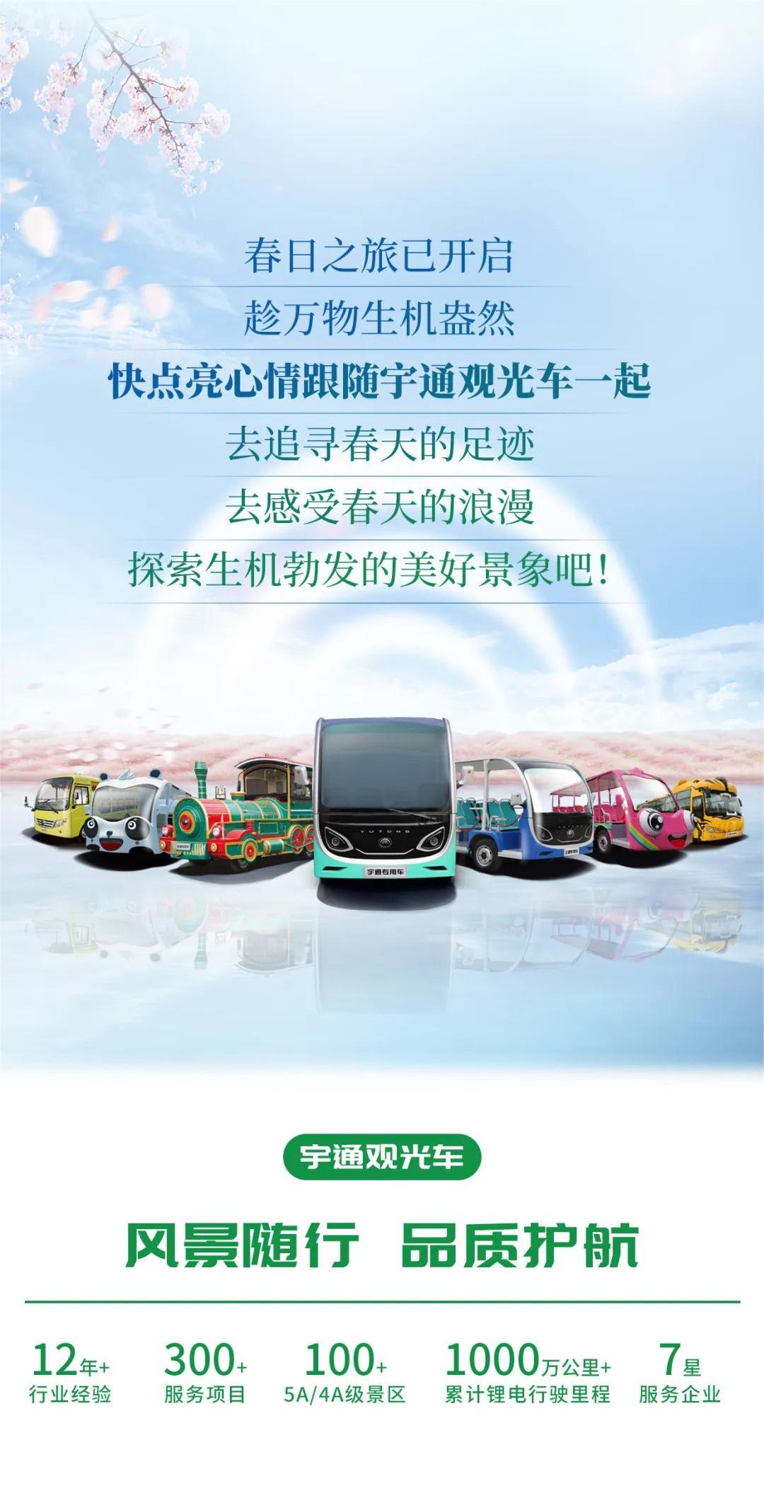 在工位上看春天，是宇宙级的浪漫