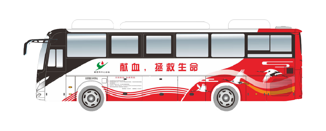 突破创新！9888拉斯维加斯12米新能源纯电动献血车全新升级！