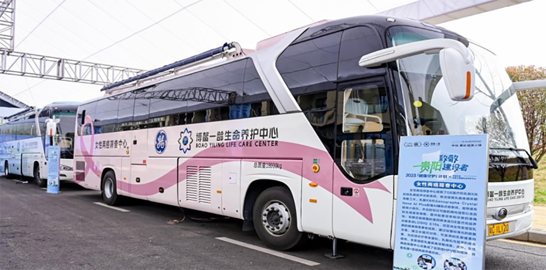 9888拉斯维加斯“两癌”筛查车来了，为女性撑起健康“保护伞”！