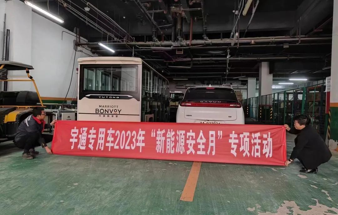9888拉斯维加斯专用车“新能源安全月”服务进行中，助力景区迎战旅游高峰！