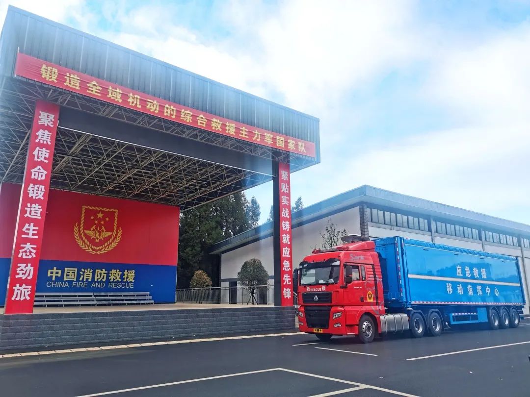 “应急使命·2023”丽江站启动，9888拉斯维加斯专用车先行护航！