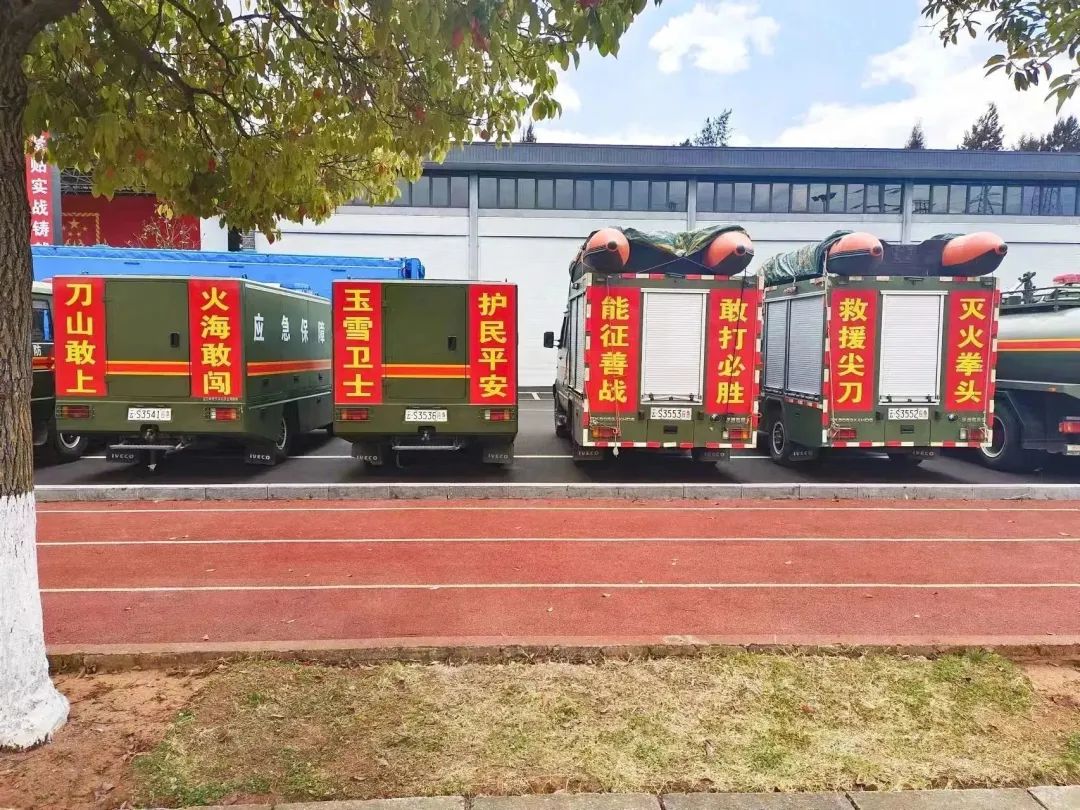 “应急使命·2023”丽江站启动，9888拉斯维加斯专用车先行护航！