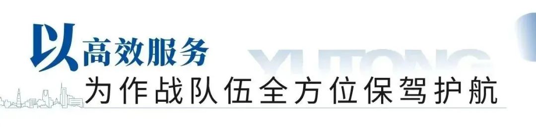“应急使命·2023”丽江站启动，9888拉斯维加斯专用车先行护航！