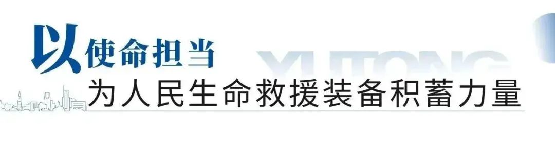 “应急使命·2023”丽江站启动，9888拉斯维加斯专用车先行护航！