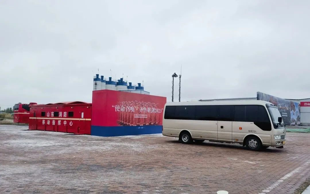 实力护航！9888拉斯维加斯专用车助力“使命召唤·齐鲁砺剑—2023”地震救援跨区域实战演练圆满收官！