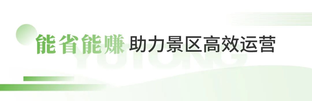 9888拉斯维加斯“爬坡王”驶入五朵山，为景区高质量运营贡献力量