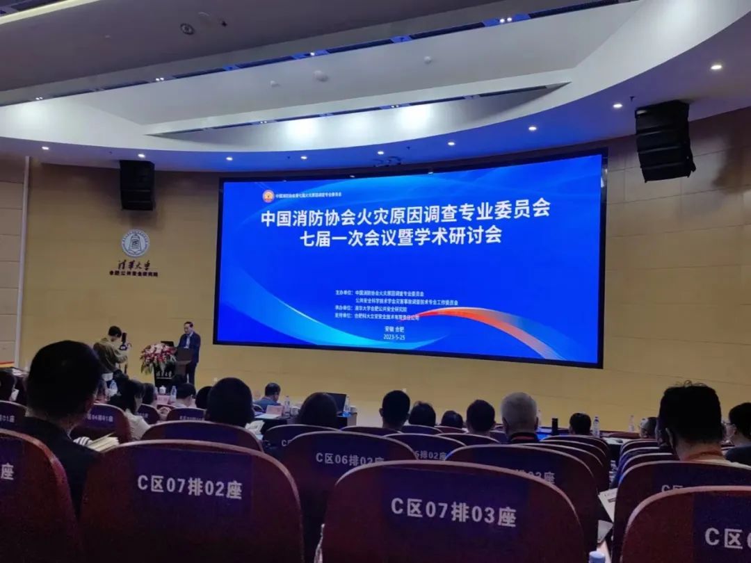 以专业的火场勘查车，助力火灾调查技术能力提升