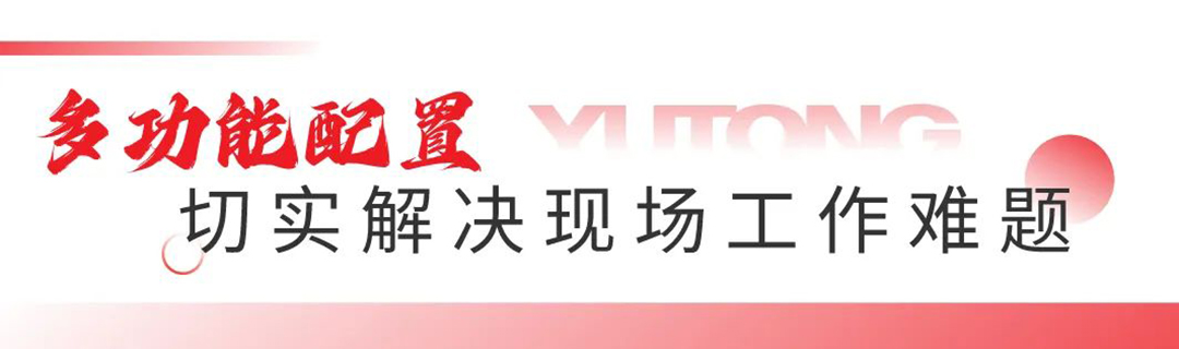 以专业的火场勘查车，助力火灾调查技术能力提升