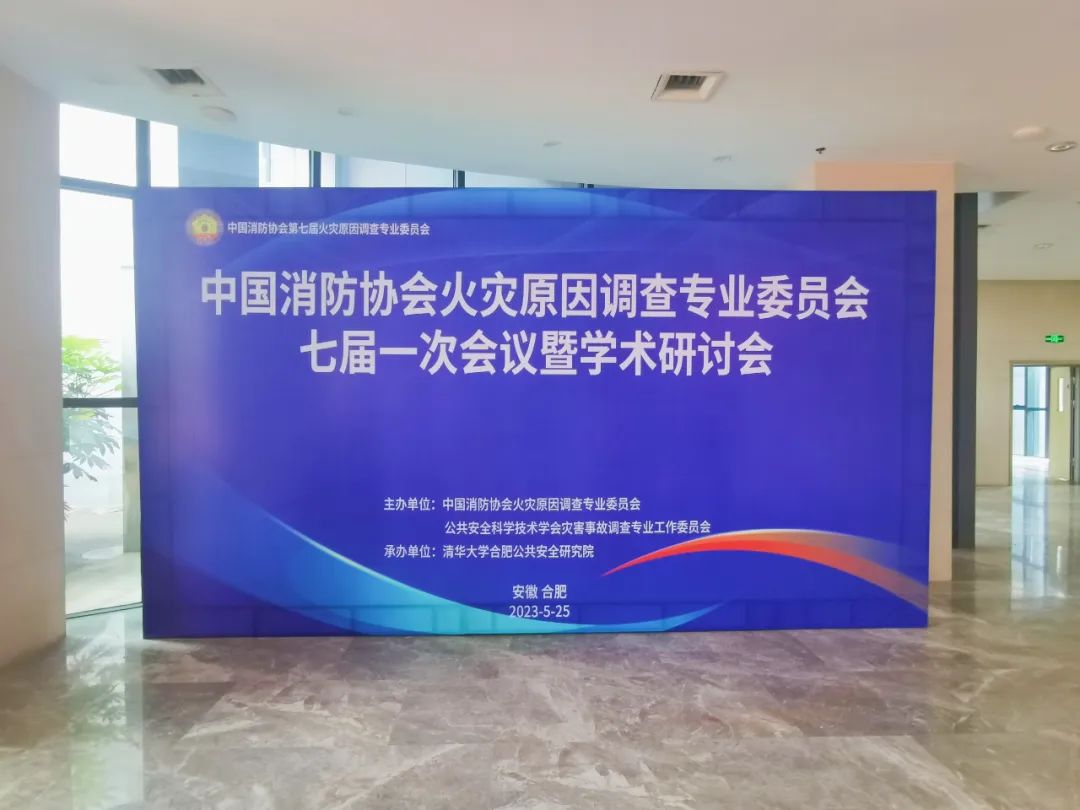 以专业的火场勘查车，助力火灾调查技术能力提升