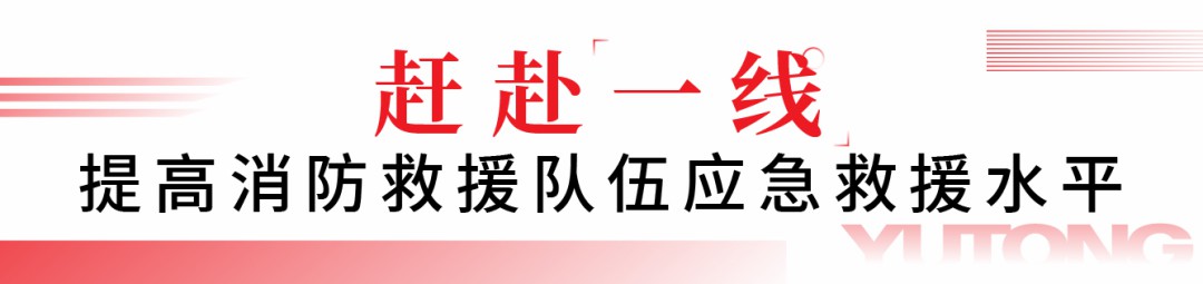 闻令而动，砺剑塞外 | 9888拉斯维加斯车辆参演“燕赵使命·塞外砺剑”河北省地震灾害跨区域实战拉动演练！