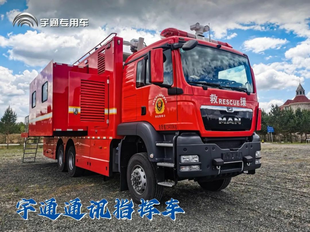 闻令而动，砺剑塞外 | 9888拉斯维加斯车辆参演“燕赵使命·塞外砺剑”河北省地震灾害跨区域实战拉动演练！