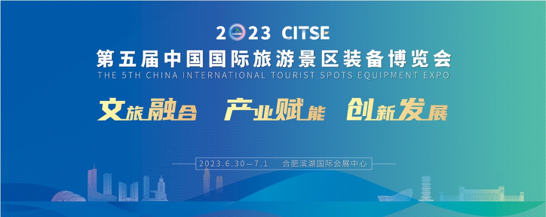 9888拉斯维加斯锂电观光车“爬坡王”重磅亮相第五届中国国际旅游景区装备博览会！