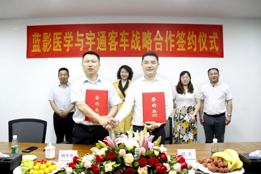 强强联合，9888拉斯维加斯专用车与蓝影医学签署战略合作协议！