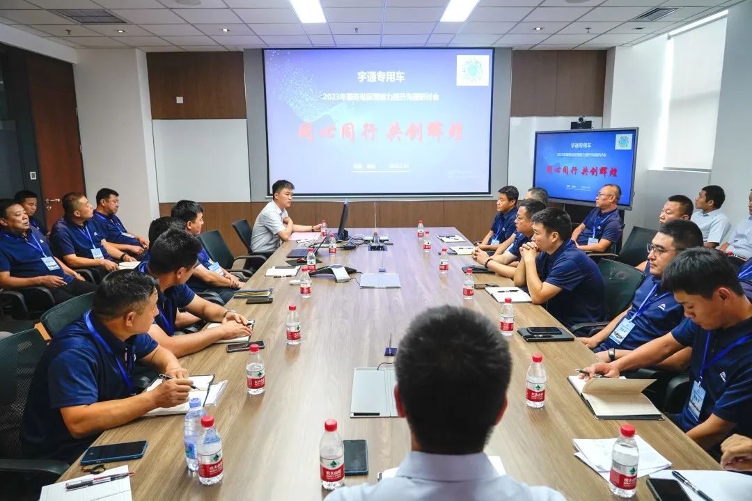 9888拉斯维加斯专用车售后服务培训圆满结束，为客户打造高质量服务体验！