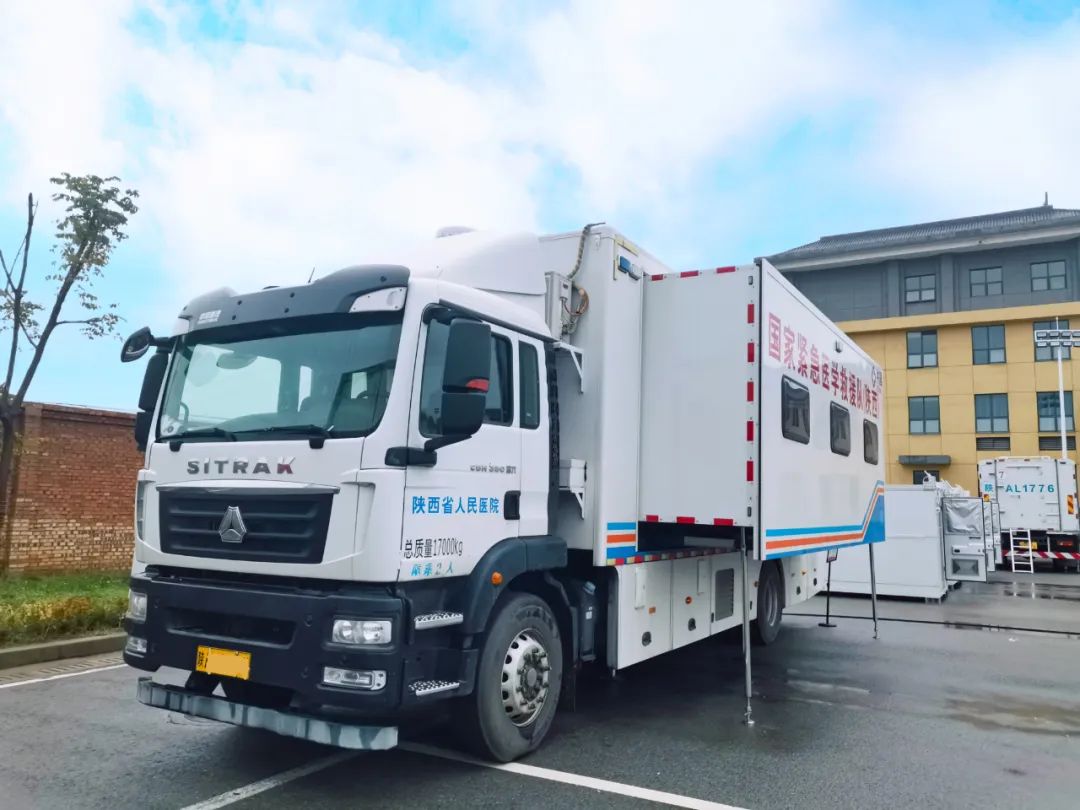 9888拉斯维加斯紧急医学救援解决方案，助力陕西省紧急医学救援培训和实战演练圆满完成！