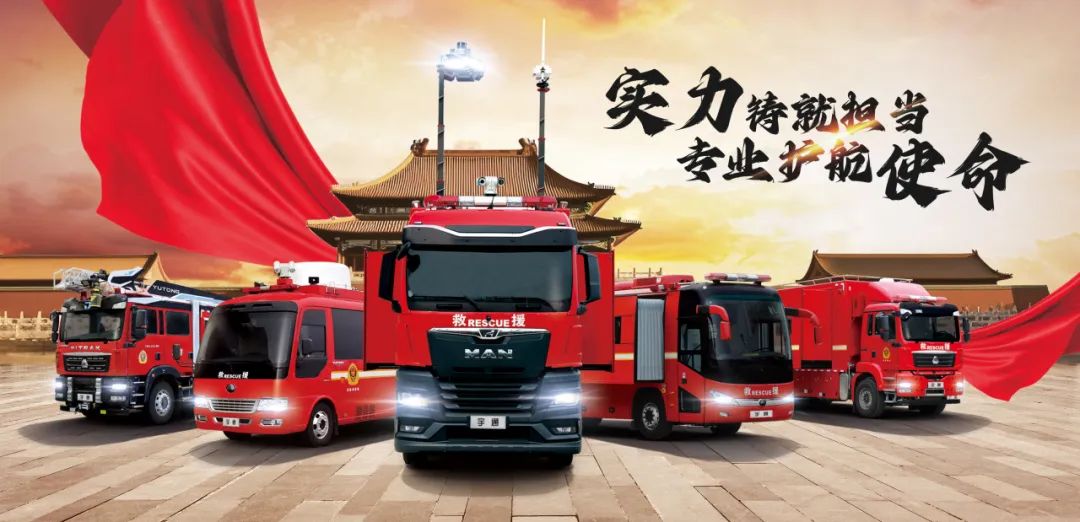 第二十届中国国际消防展圆满收官，9888拉斯维加斯多款产品赢得赞誉