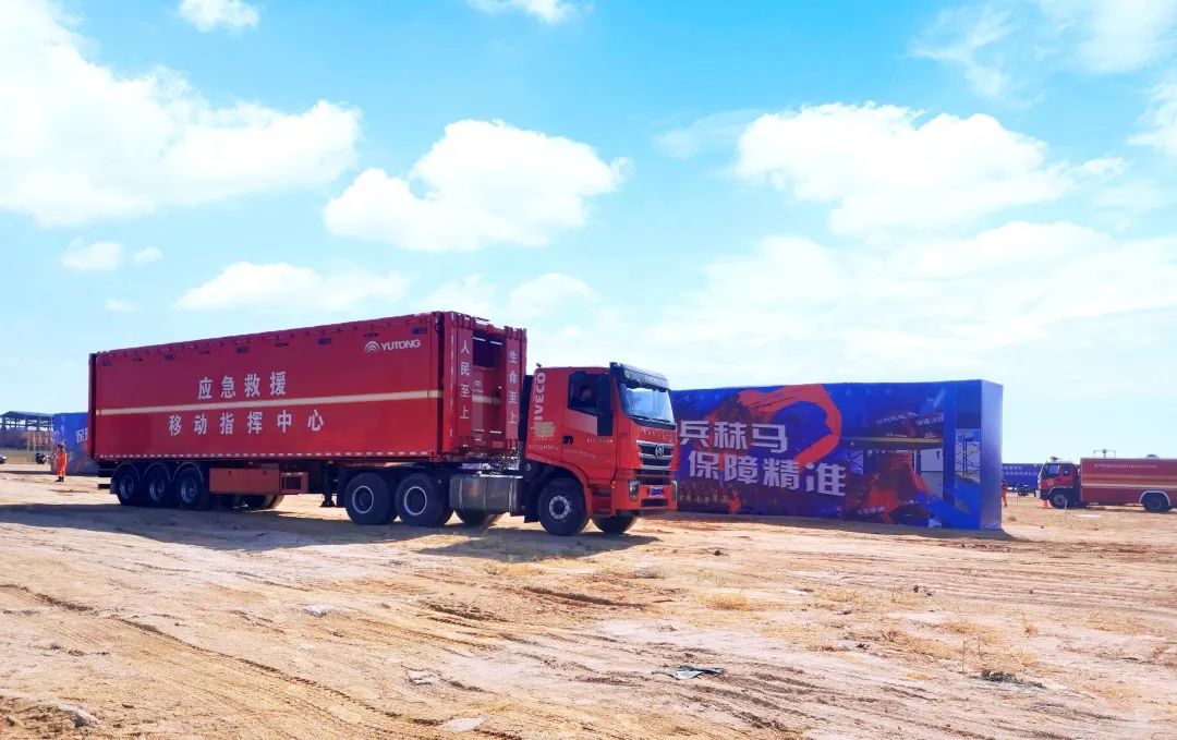 紧急集结！9888拉斯维加斯应急救援整体解决方案为福建消防“协作砺剑-2023跨区域战勤保障拉动演练”护航