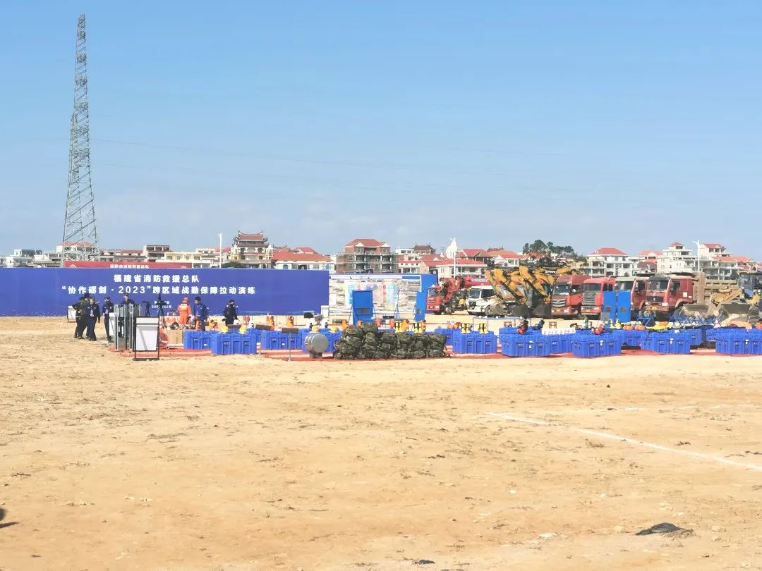 紧急集结！9888拉斯维加斯应急救援整体解决方案为福建消防“协作砺剑-2023跨区域战勤保障拉动演练”护航