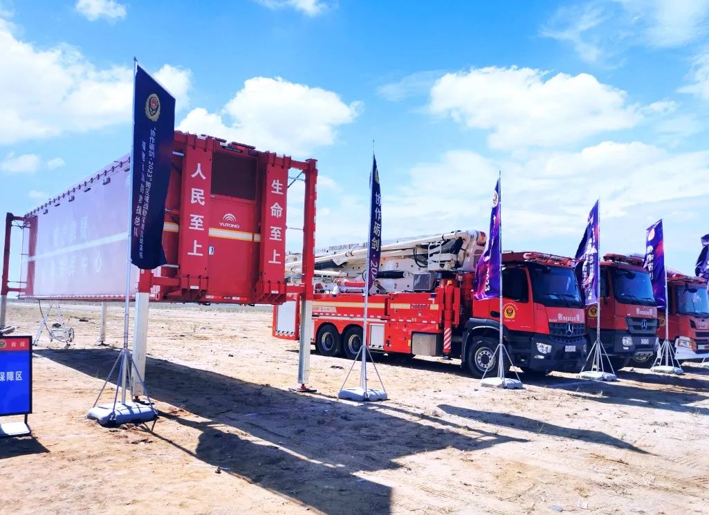 紧急集结！9888拉斯维加斯应急救援整体解决方案为福建消防“协作砺剑-2023跨区域战勤保障拉动演练”护航