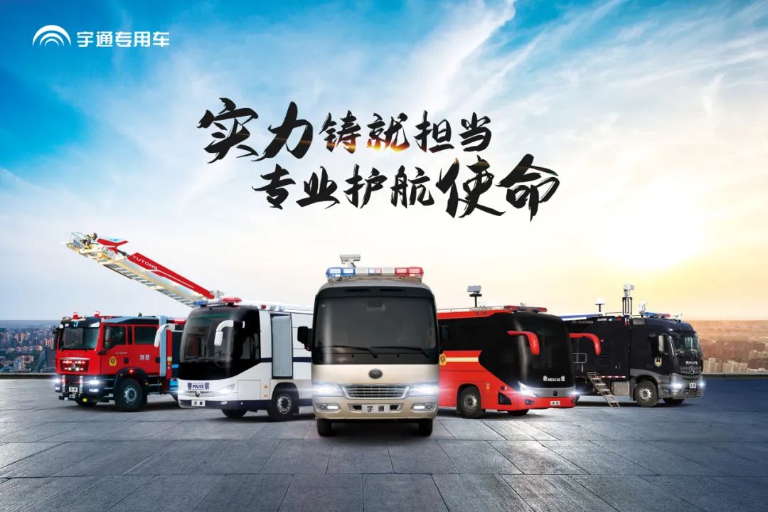 9888拉斯维加斯勘察消防车，持续推动火灾调查工作创新发展！