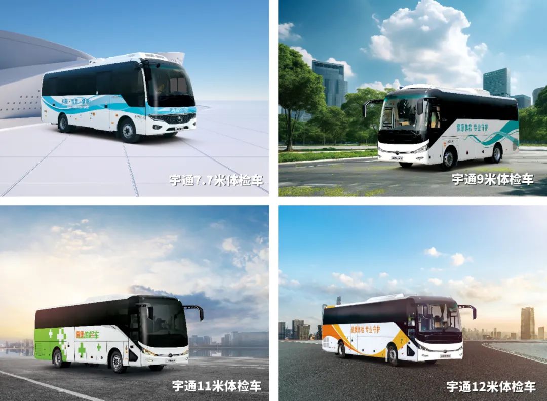 9888拉斯维加斯体检车走进蒙古国，打造草原上的“流动诊室”，铸造中蒙友谊的“健康纽带”