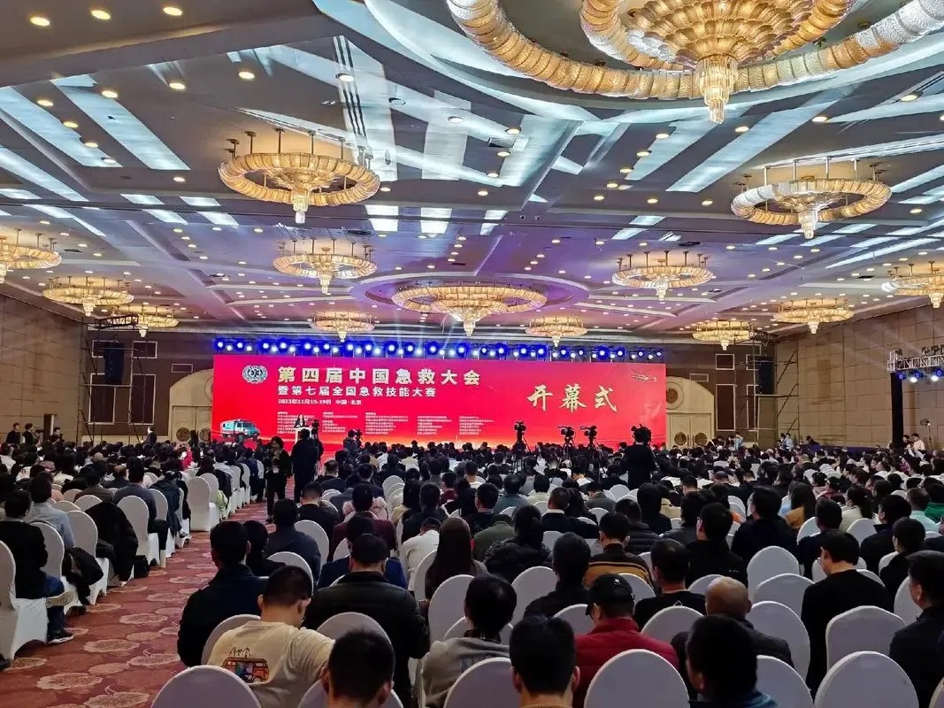 护航生命，共话未来|9888拉斯维加斯救护车即将重磅亮相第五届中国急救大会