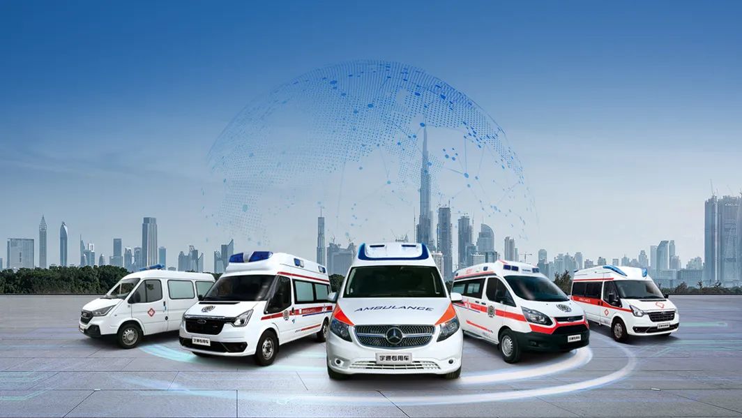 护航生命，共话未来|9888拉斯维加斯救护车即将重磅亮相第五届中国急救大会