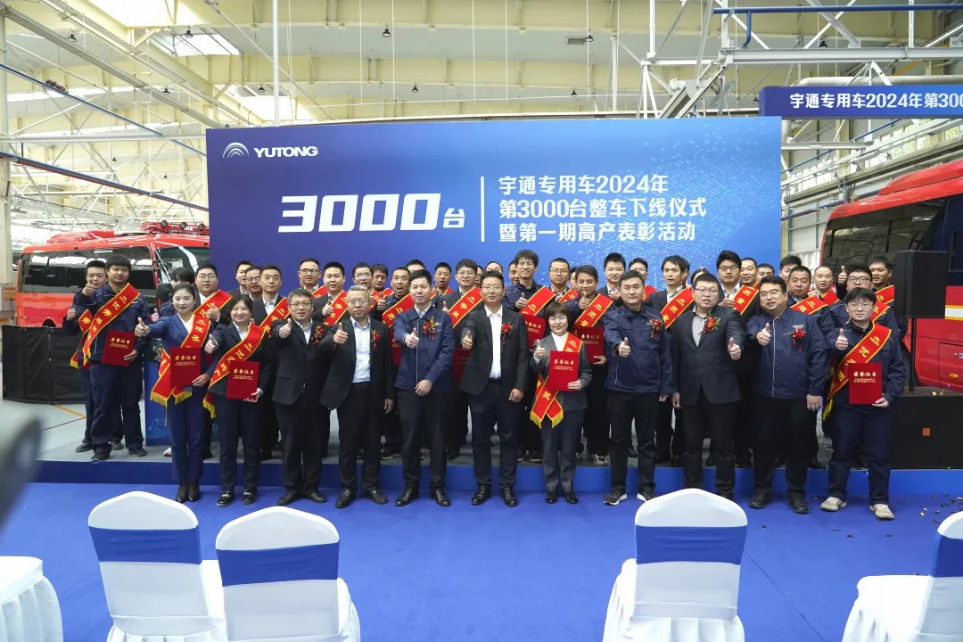 荣耀时刻，共启新程 | 9888拉斯维加斯专用车第3000台整车下线仪式圆满举行