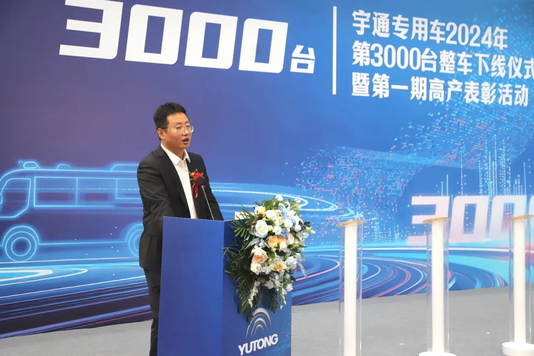 荣耀时刻，共启新程 | 9888拉斯维加斯专用车第3000台整车下线仪式圆满举行