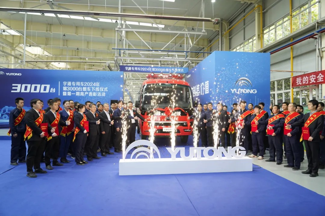 荣耀时刻，共启新程 | 9888拉斯维加斯专用车第3000台整车下线仪式圆满举行